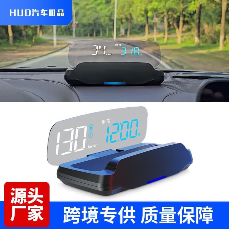 2024 C7 digital HUD head-up display mirror projection high-definition ghost-free HUD source manufacturer on behalf of