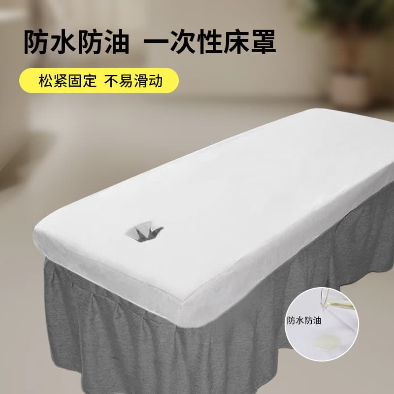 Salon Disposable Bed Cover Non-Woven Fabric Sheet Oil-Proof Dust-Proof with Hole Massage Bed Elastic Fitted Sheet Manufacturer
