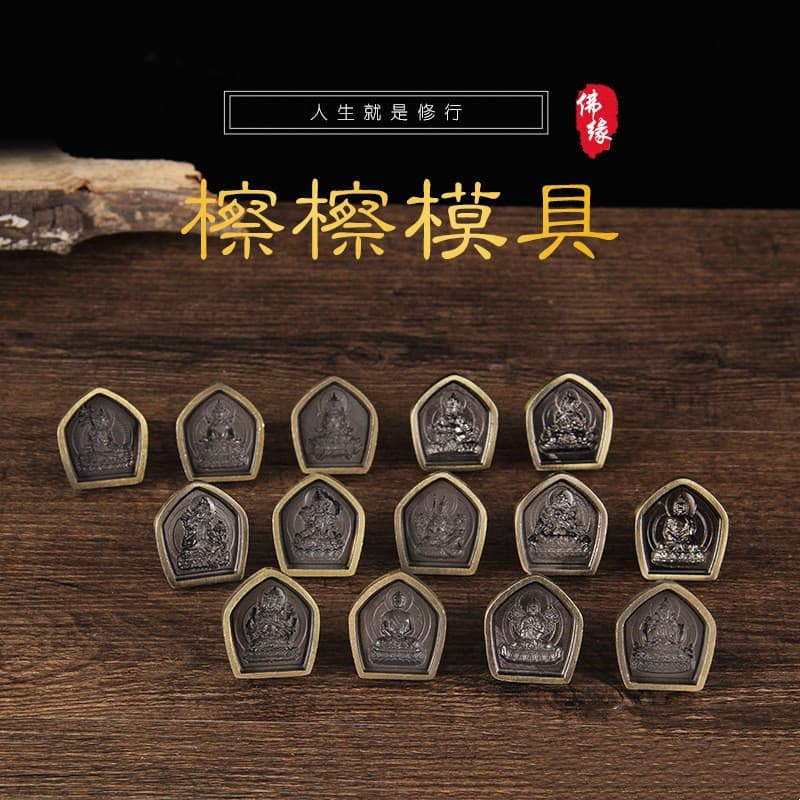 Alloy Mini Tsa Tsa Lotus Guru Rinpoche Long Life Mold Seal Mud Esoteric Ritual Tool Tsa Tsa Buddha Statue Offering
