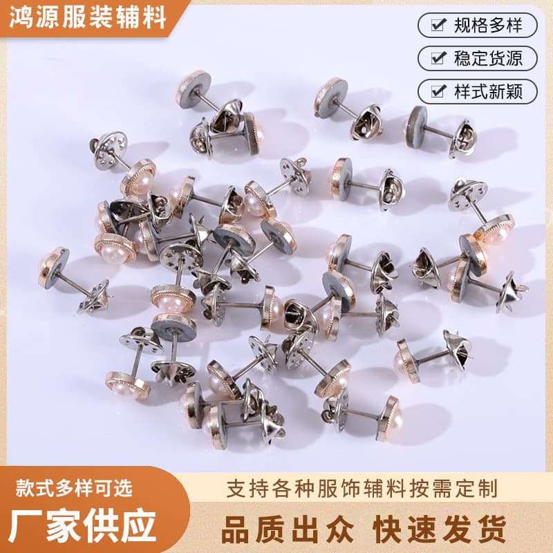 Wholesale pearl smiley anti-gaping clips, anti-curl edge sew-free shirt pins, collar adjustable and removable.