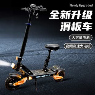 Cross-border EU/US Electric Scooter 48V Front and Rear Suspension with Seat Off-road Adult Foldable Pedal Electric Vehicle