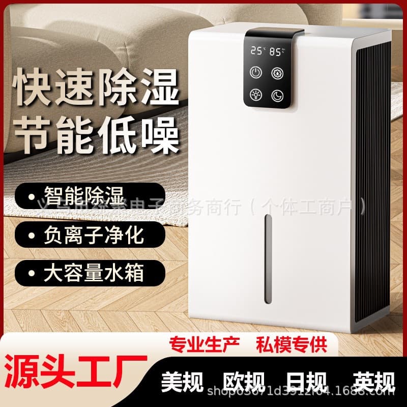 Cross-border Household Drying Dehumidifier, Moisture Removal Miracle Device for Bathroom and Basement Air Purification