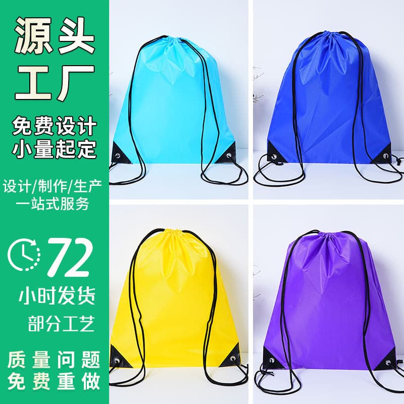 Custom 210D polyester drawstring bags, ready-made marathon event drawstring backpacks, waterproof basketball storage bags