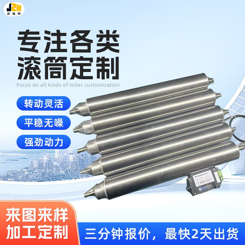 Wholesale Conveyor Electric Roller with Built-in Motor Brushless DC / 48V Transmission Power Logistics Sorting Electric Roller