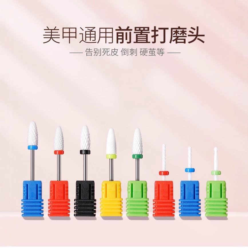 New Nail Ceramic Electric Grinding Bit Set for Nail Drill, Fast Cut Corn Bit Set
