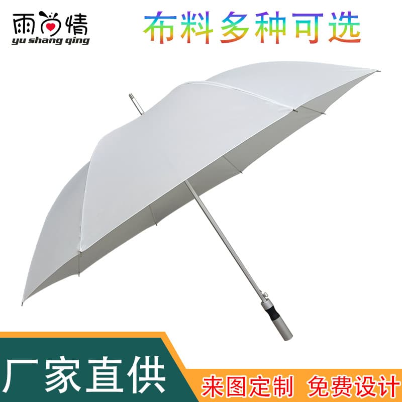27-inch aluminum alloy ultra-light golf umbrella straight shaft umbrella logo printing umbrella manufacturer custom advertising umbrella straight handle