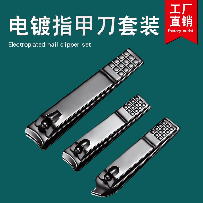 Wholesale nail tools, nail clippers, stainless steel electrophoretic black nail clippers, single-function nail scissors