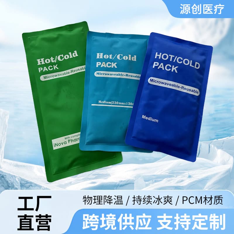 Reusable Hot/Cold Therapy Gel Packs - Outdoor PCM Soft Gel Sports Ice Bags for Cold and Heat Application