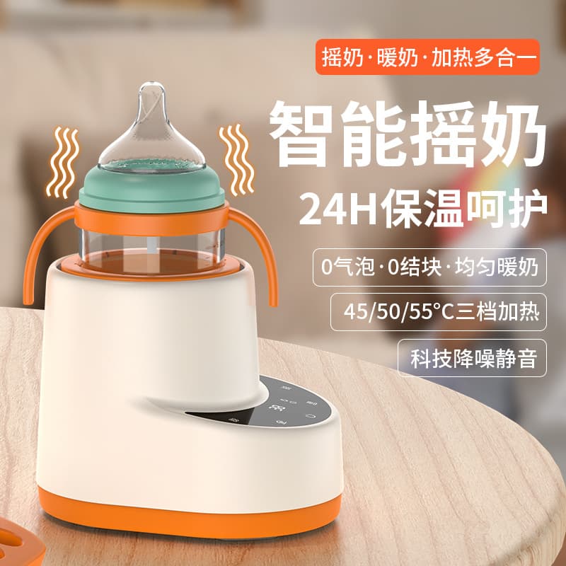 Smart Baby Electric Milk Shaker and Warmer All-in-One Formula Maker Automatic Household Milk Shaker