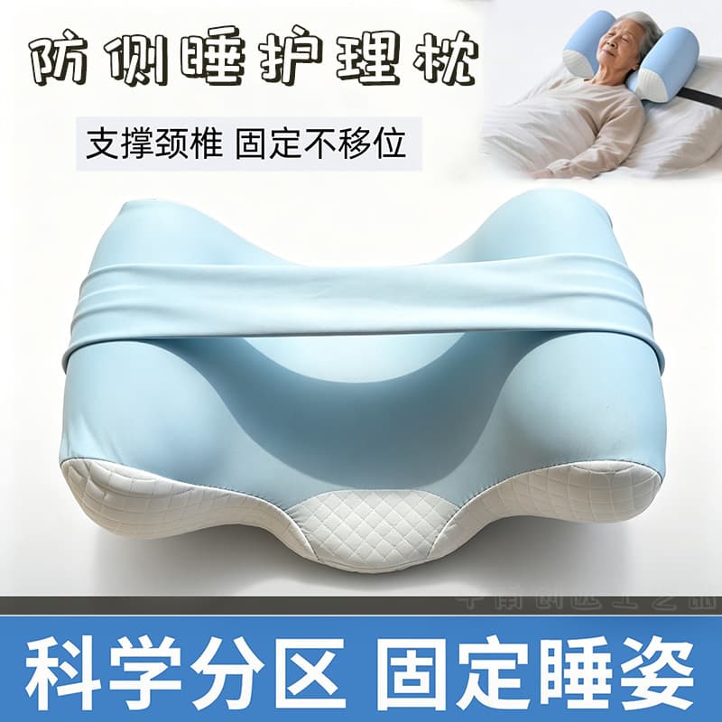 Memory foam anti-side sleeping care pillow supports cervical spine high elastic memory foam adjustable strap anti-side sleeping fixed pillow