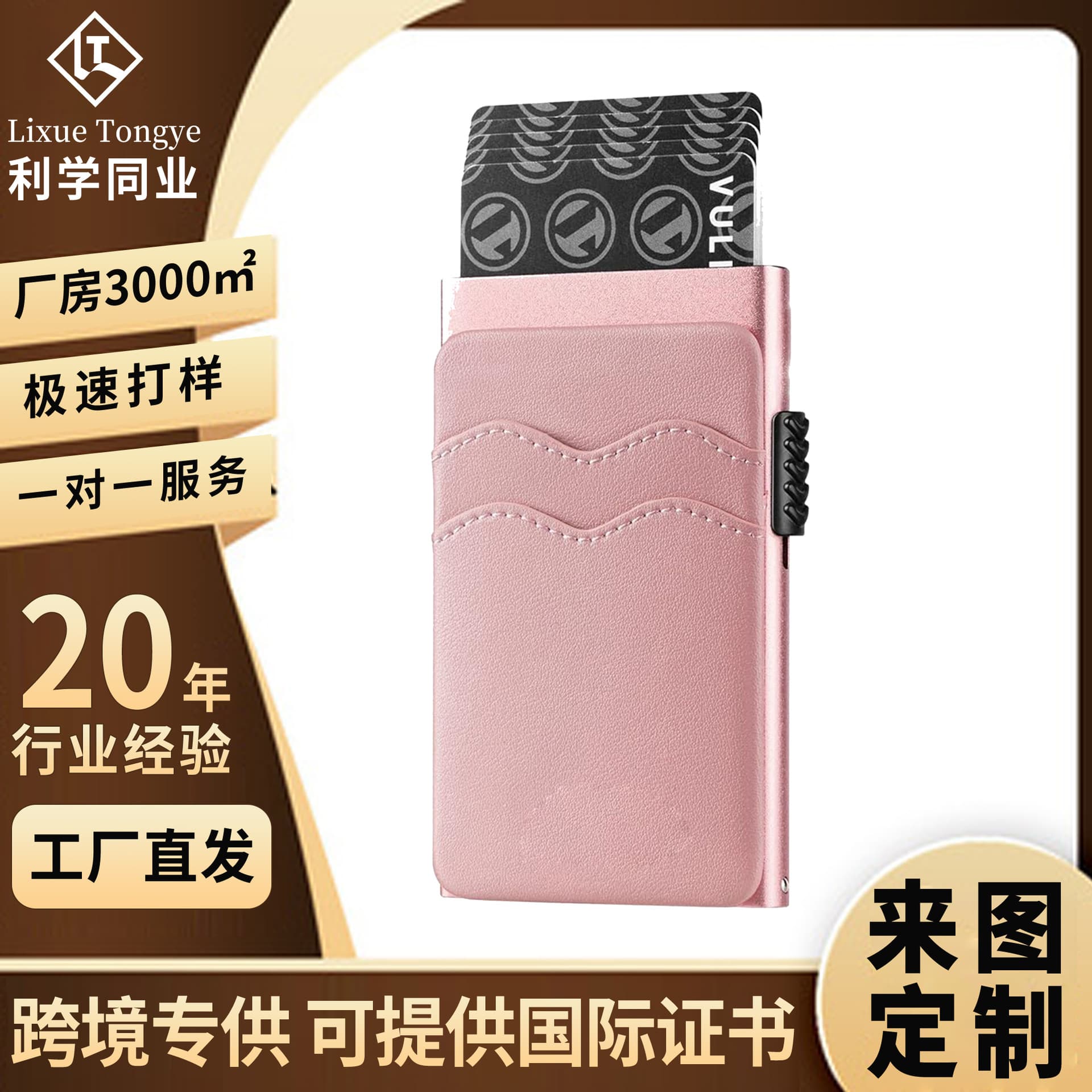 Cardholder Wallet for Men Metal Wallets with Blocking Layer