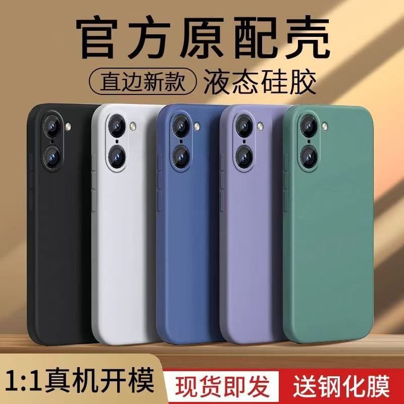 Suitable for OnePlus Ace5 racing version mobile phone case liquid silicone all-inclusive anti-fall simple style skin-friendly feel protective cover