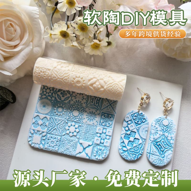 Cross-border Multi-element Small Square Texture Polymer Clay Texture Roller High-precision Texture Roller Earring DIY