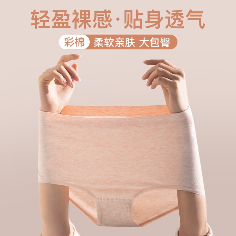 Spring Cotton Seamless Panties for Women Plus Size 140-200 Jin High Elastic High Waist Tummy Control Cotton Triangle Panties