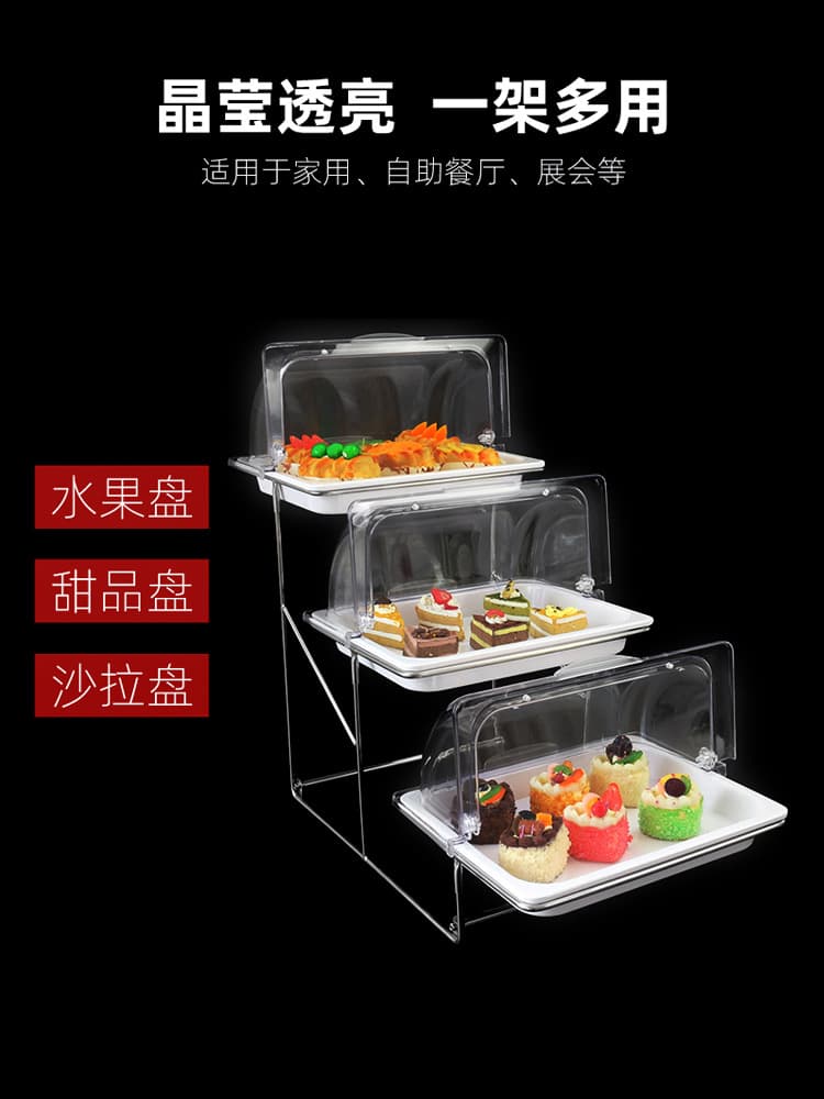 Stainless Steel Three-Tier Buffet Display Rack for Hot and Cold Food, Hotel Fruit Plate, Cake and Dessert Stand