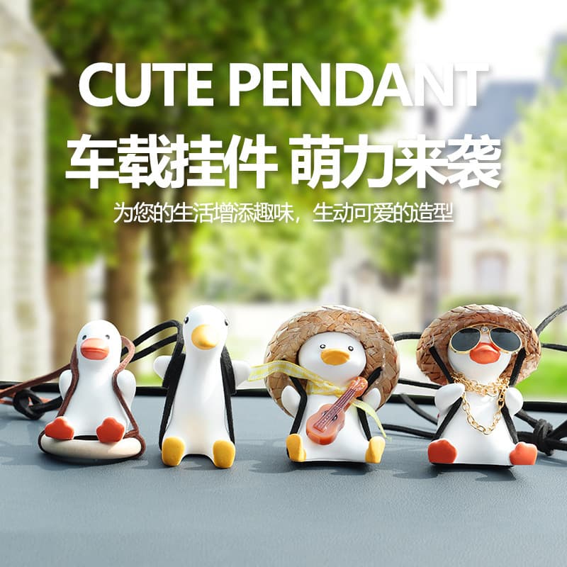 Cross-border automotive supplies car swing duck backpack guitar duck rear view mirror pendant car interior pendant