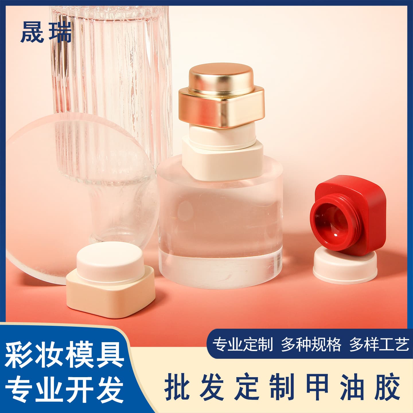 Nail Art 5ml Gel Polish Empty Jar 20g Construction Base Gel PP Painting Bottle UV Gel Extension Gel Jar