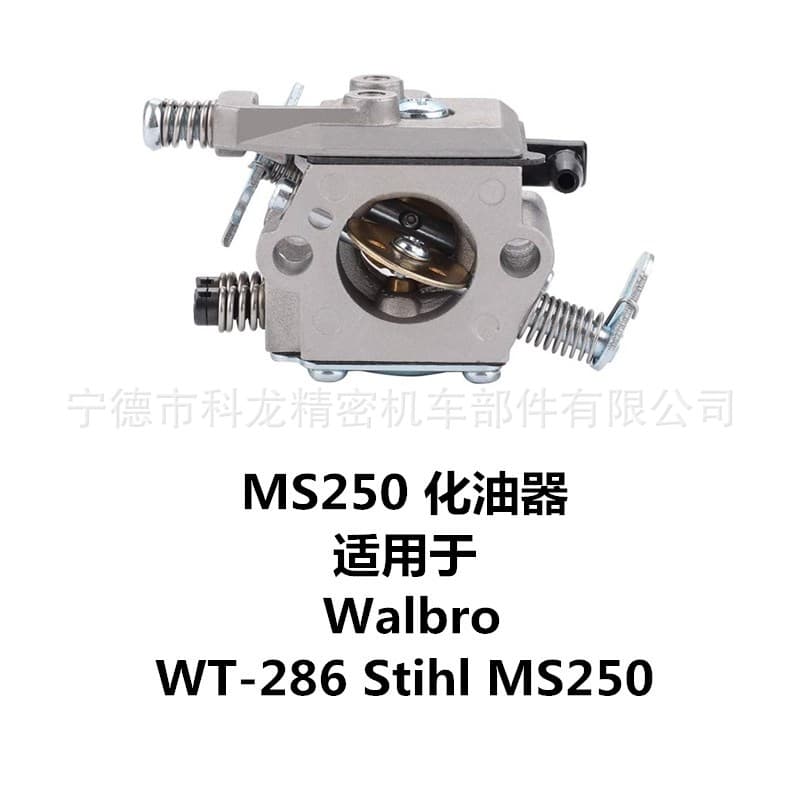 MS250 Carburetor Compatible with Walbro WT-286 Stihl MS250 Carburetor 021 023 02