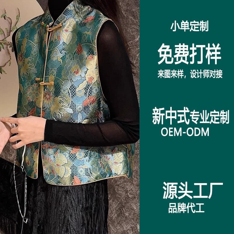 New Chinese Style Custom Clothing Factory Order Acceptance, Custom Processing from Images or Samples, Small Orders Fast Turnaround, Large Orders Accepted, Garment Factory