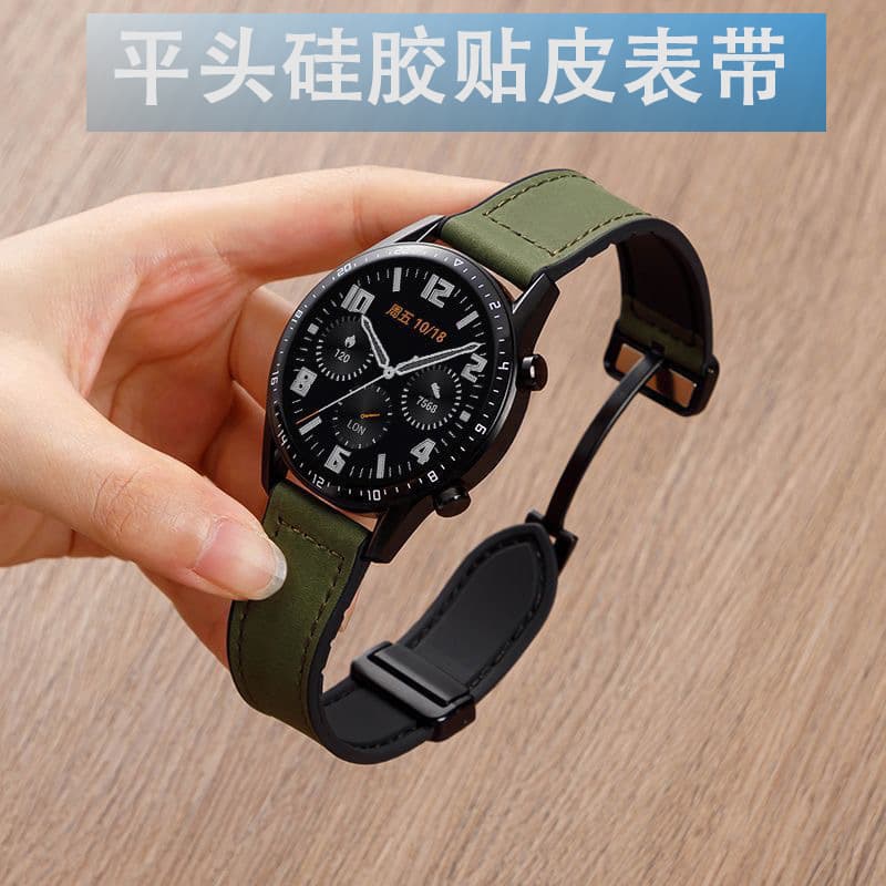 Silicone Leather Watch Band for Huawei Watch 20/22mm Strap Samsung Magnetic Folding Buckle
