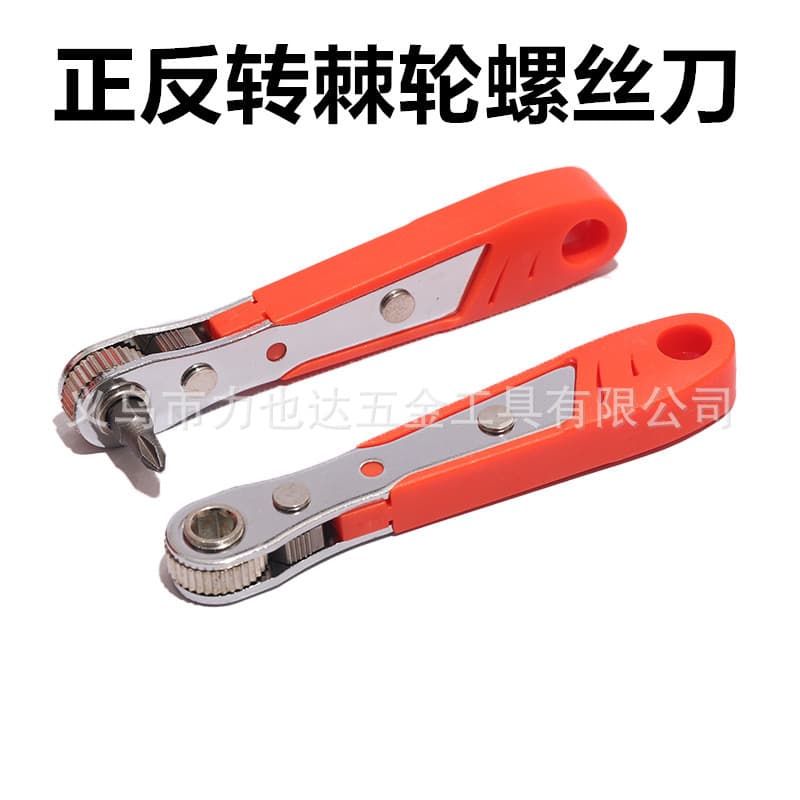 36-Tooth Ratchet Screwdriver with Reversible and Angled Wrench, Specialized Bit Socket for Tight Spaces, Home Repair Tool