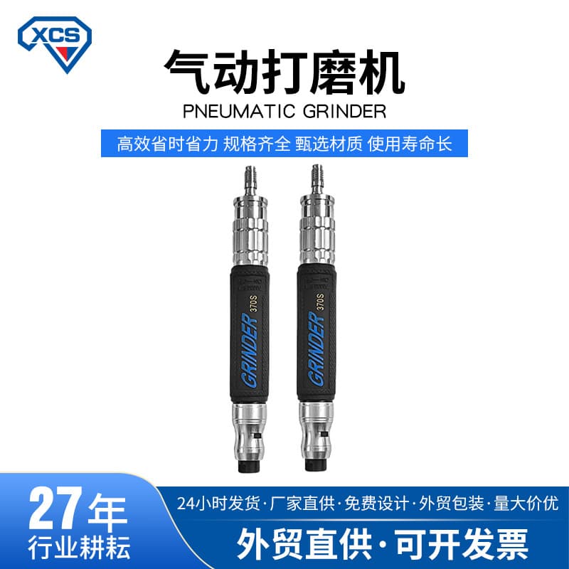 Taiwan Black Hawk CAL-370A Engraving Grinding Pen Pneumatic Air Grinder for Wood Carving and Jade Air-Powered Grinding Machine Small Grinder