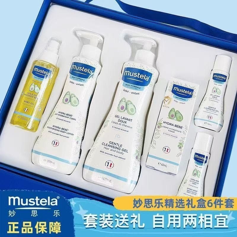 [General Trade] Mustela Newborn Gift Set 6-Piece