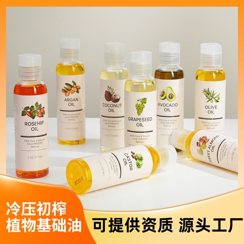 Cross-border raw material sampling: grapeseed oil, fractionated coconut oil, olive oil, base oils for massage, hair care, skin care, essential oils OEM