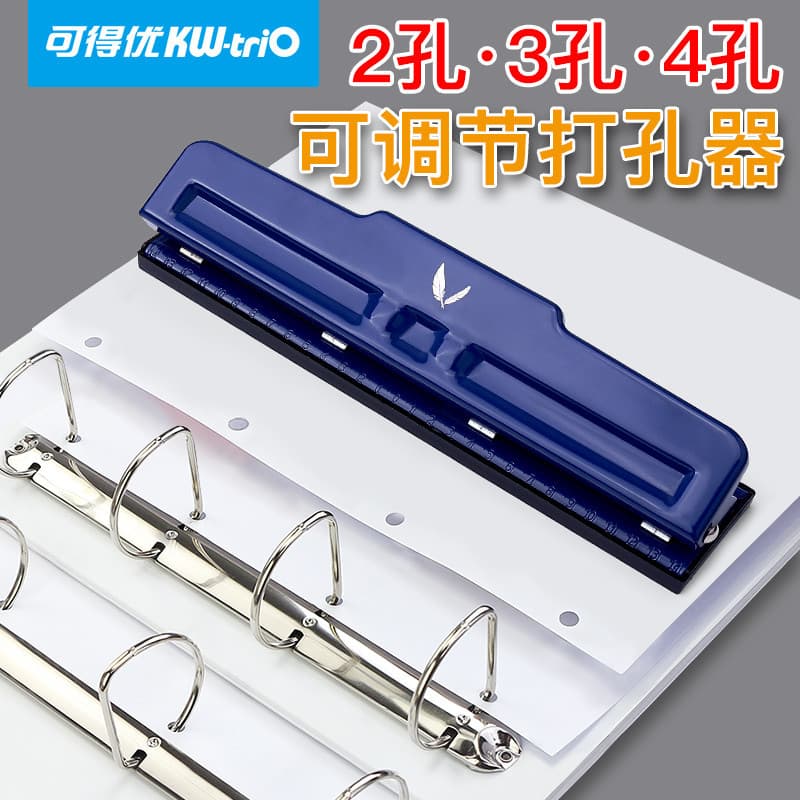 You can get excellent four-hole three-hole punch for loose-leaf paper to punch round holes in this document paper, adjustable 3-hole hole punch, document