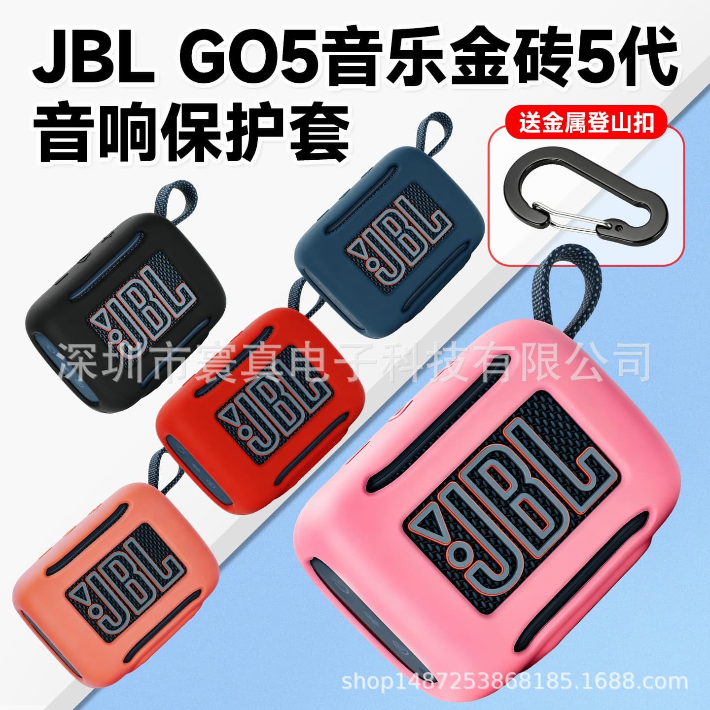 Suitable for JBLGO5 Bluetooth Speaker Silicone Protective Case JBL Brick 5th Generation Portable Outdoor Bluetooth Speaker Case Cover