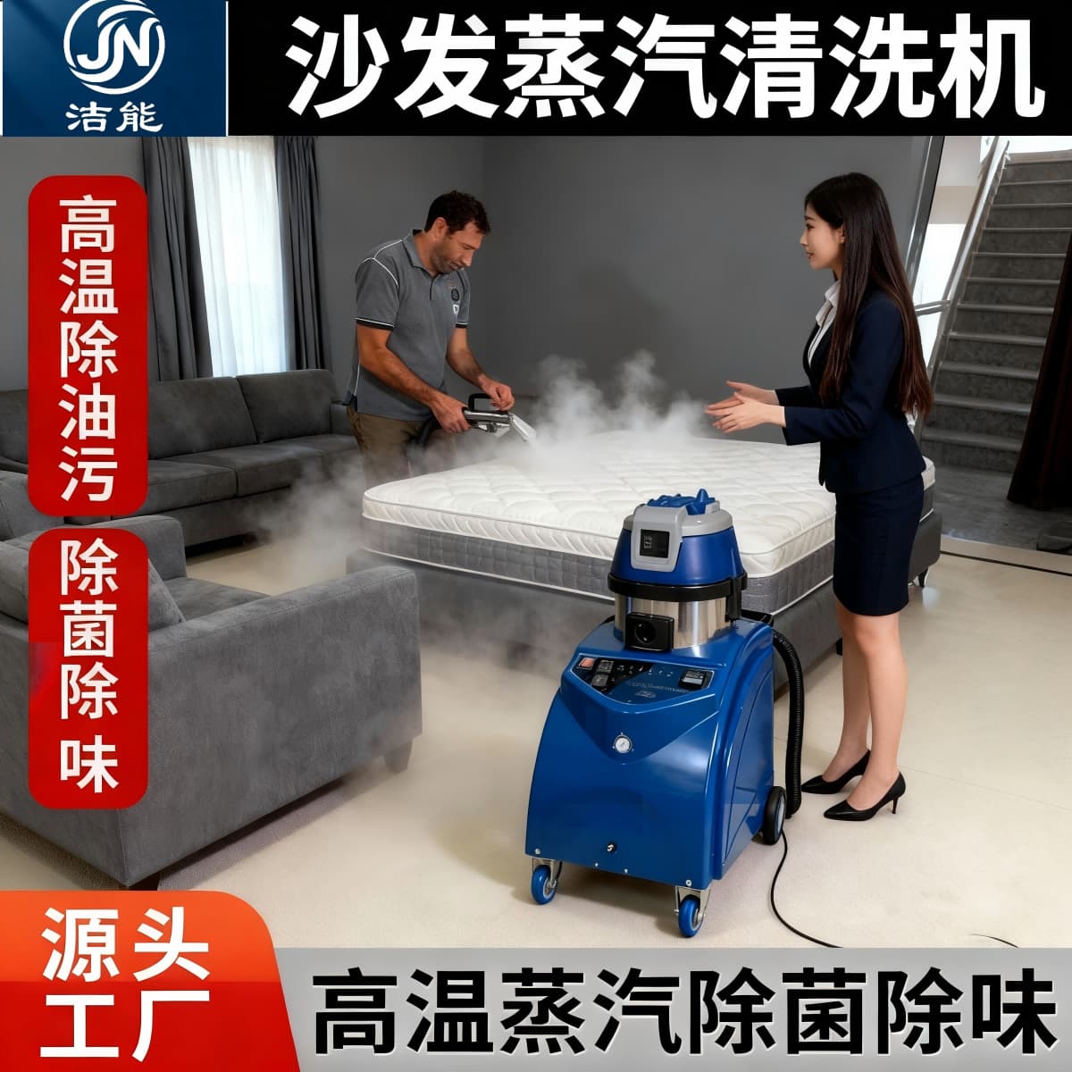 Upgraded wireless operation, vacuum cleaner, steam sterilizer, carpet cleaner, easy to maintain.