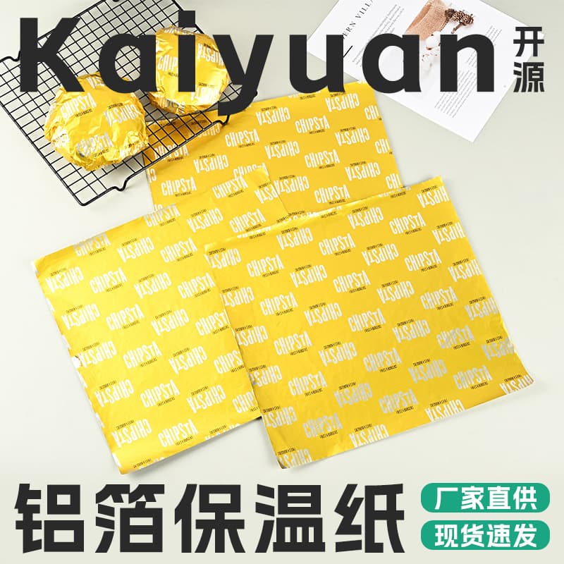 In-stock sandwich wrapping paper, DIY-customizable honeycomb aluminum foil for hamburger food use