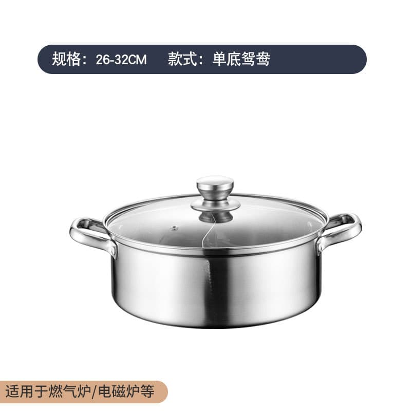 304 Stainless Steel Hot Pot with Lid, Dual-Flavor Divided Pot with Thickened Bottom, Household Clear Broth Pot, Commercial Hot Pot Cookware