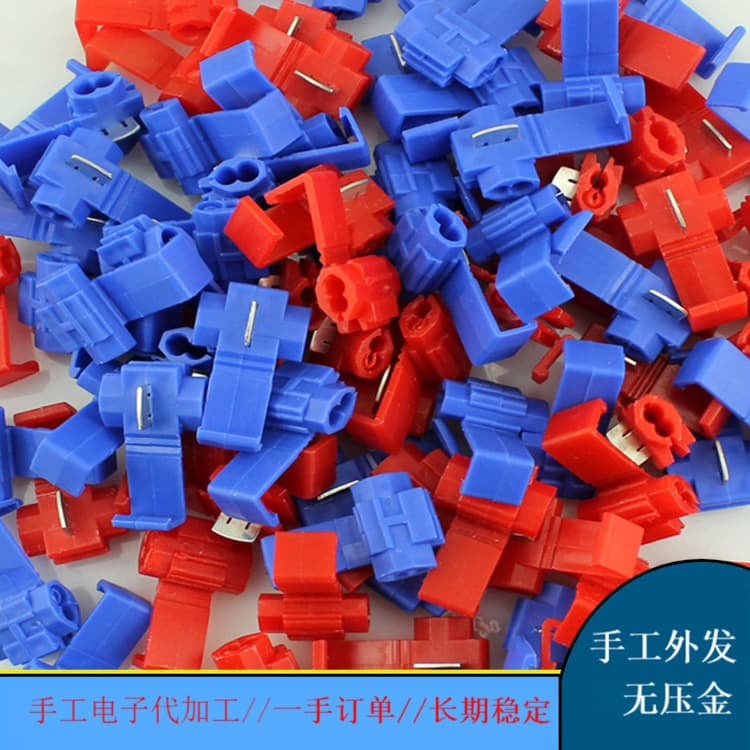 Manual electronic assembly work is outsourced and simple electronic products can be made at home. Manual assembly, processing and recycling