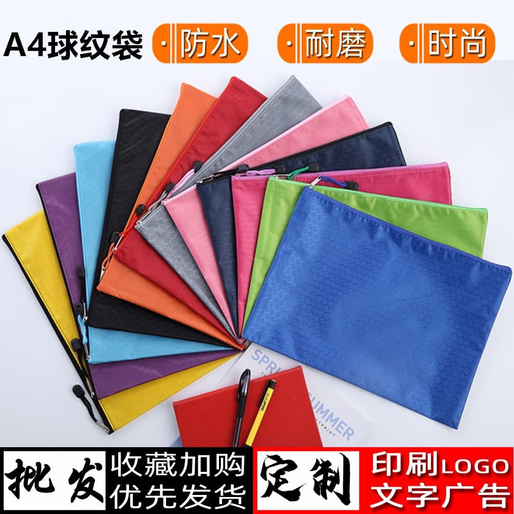 A4 Zipper File Bag Waterproof Document Bag Data Archive Bag Canvas Meeting Bag Custom Medical Record Bag Print Logo