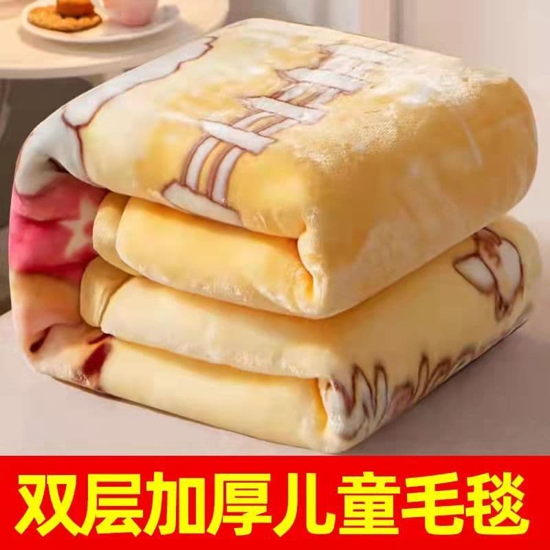 Children's blanket, newborn baby blanket, double-layer cloud blanket, baby blanket for spring, autumn and winter, nap blanket, kindergarten student quilt