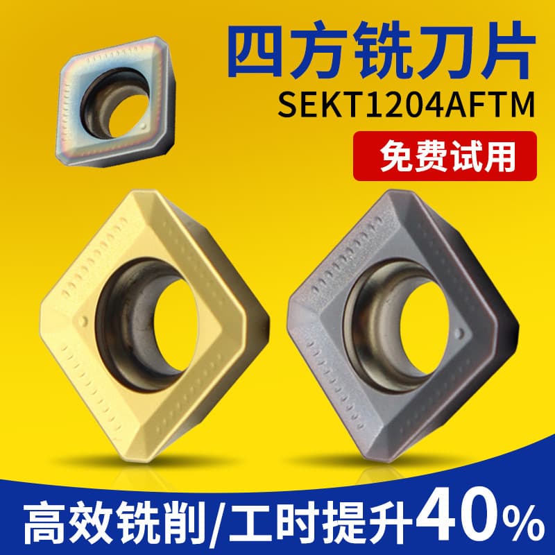 45-Degree Square Milling Insert SEHT/SEKT1204AFTN CNC KM12 Face Milling Cutter Alloy