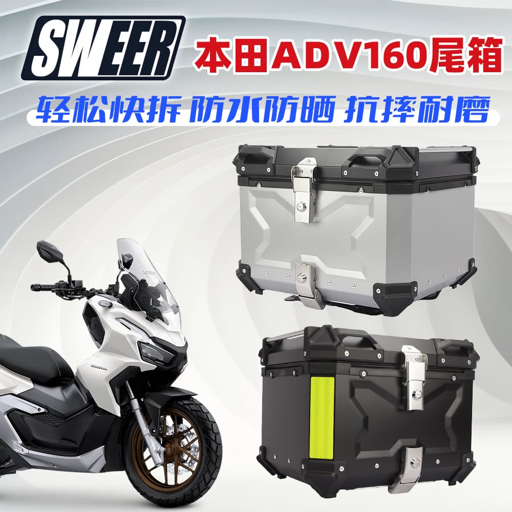 New Aluminum Alloy Rear Rack Tail Rack Tail Box for 2022-2025 Honda ADV160 Motorcycle Modification