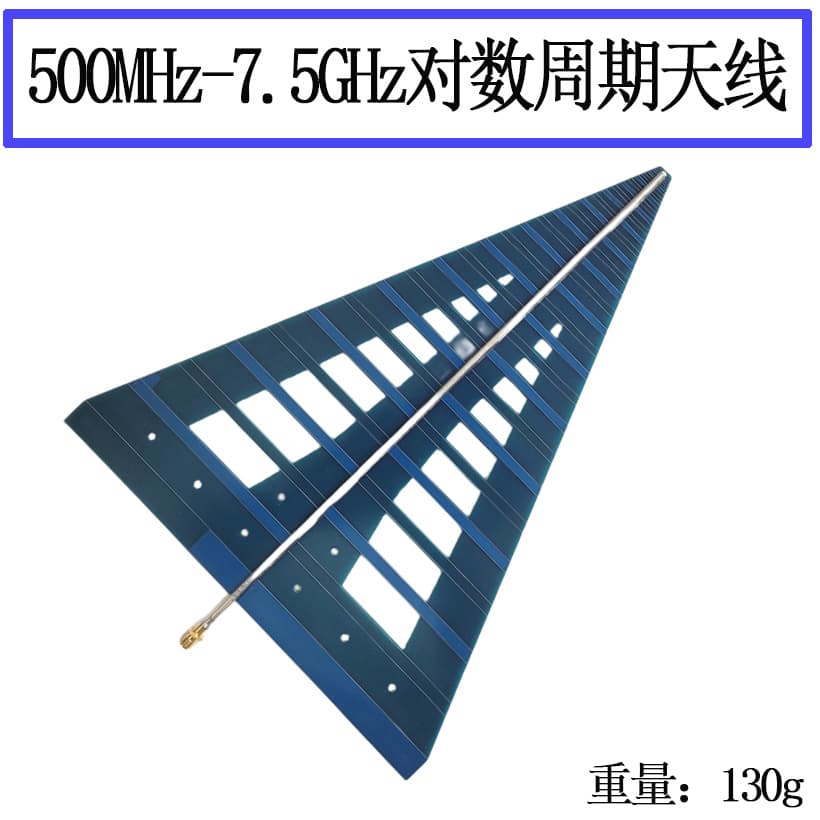 UWB 500MHz-7.5GHz log-periodic antenna, direction-finding antenna, broadband antenna, high-gain RF.