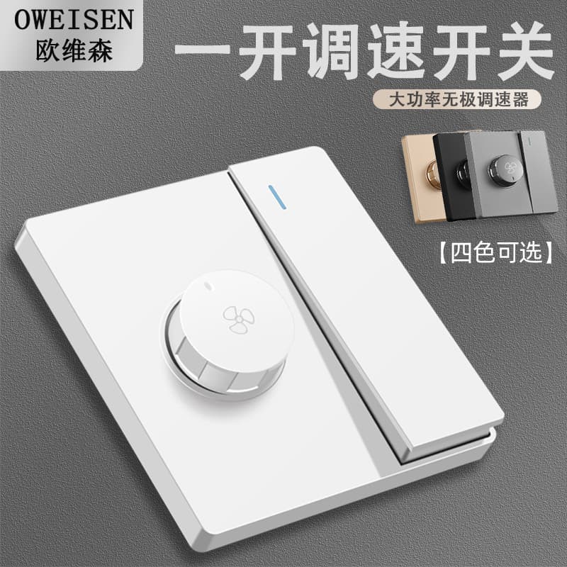 86-Type Recessed One-Gang Speed Control Switch Single Switch with Speed Control Fan Switch Stepless Fan Speed Controller
