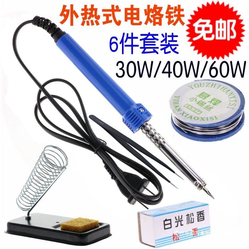 Electric Soldering Iron Home Kit Constant Temperature Repair Welding Adjustable Temperature Solder Gun Soldering Tool Set