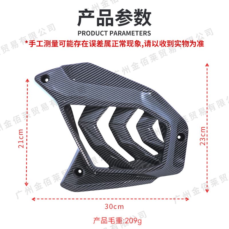 Compatible with Yamaha NMAX155 Motorcycle Radiator Guard Cover Full Set Accessories Factory Direct Sale