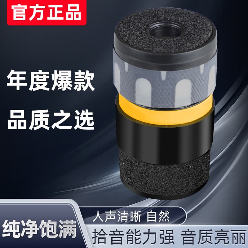 Professional Microphone Capsule Wired/Wireless Microphone Core Universal KTV Dedicated Dynamic Microphone Head High Volume