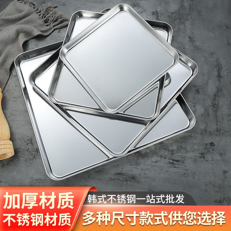 Square Stainless Steel Steamer Tray Flat Pan for Rice Noodles, Cold Noodles, Commercial Restaurant BBQ Baking Steaming Tray