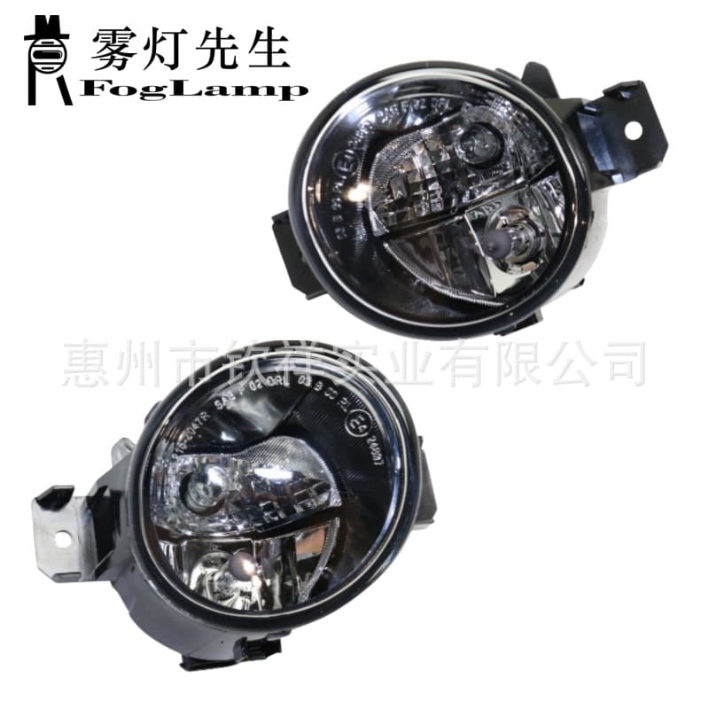 Suitable for 14-18 Nissan Altima Nissan Teana Tiida fog lamp 261551HA0B NI2592138