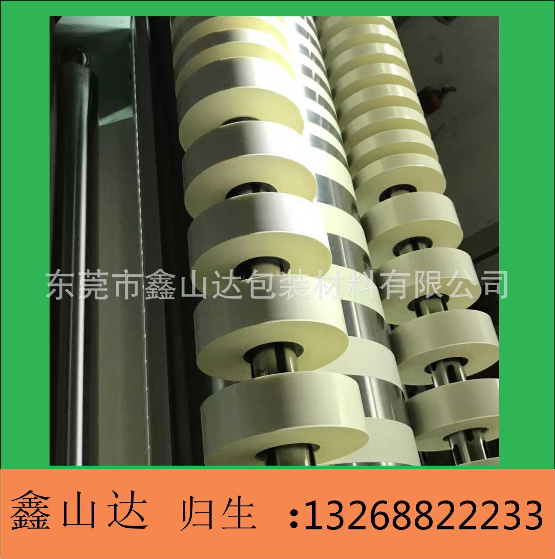 Manufacturer supplies machine-use strapping, OPP bundling film, bundling paper, and transparent bundling straps.
