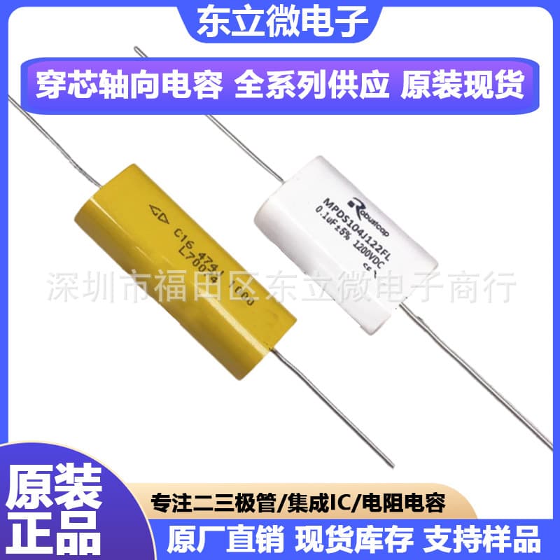 AV 250V153 15000pF A48IP57072600F Film Feedthrough Axial Capacitor, Through-Hole