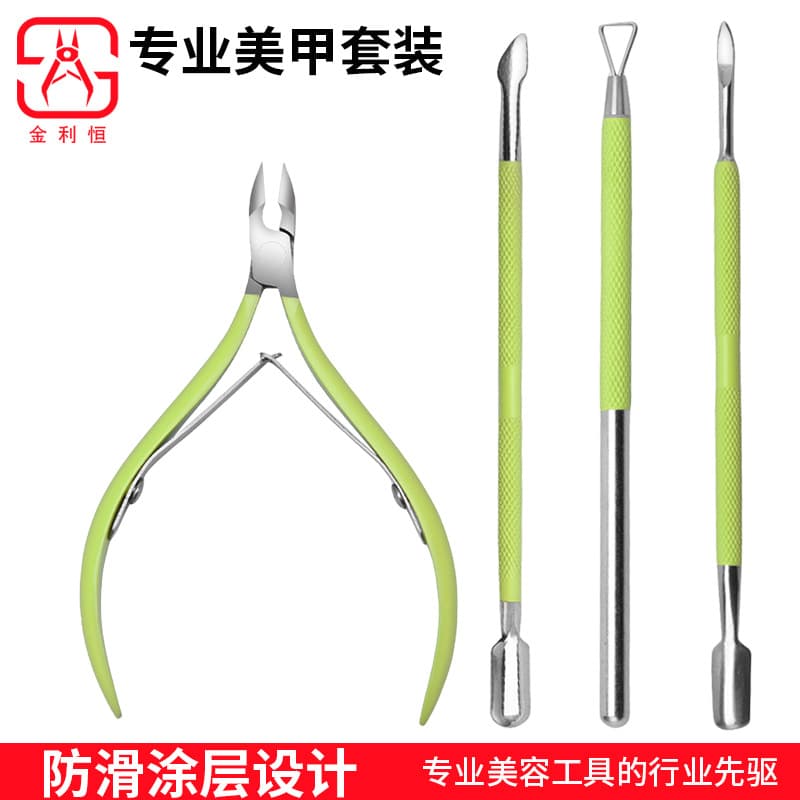 [New Style] Manicure Tools Green Dead Skin Scissors Nail Clipper Dead Skin Remover Nail Planer Small Steel Dead Skin Push Fork Manicure