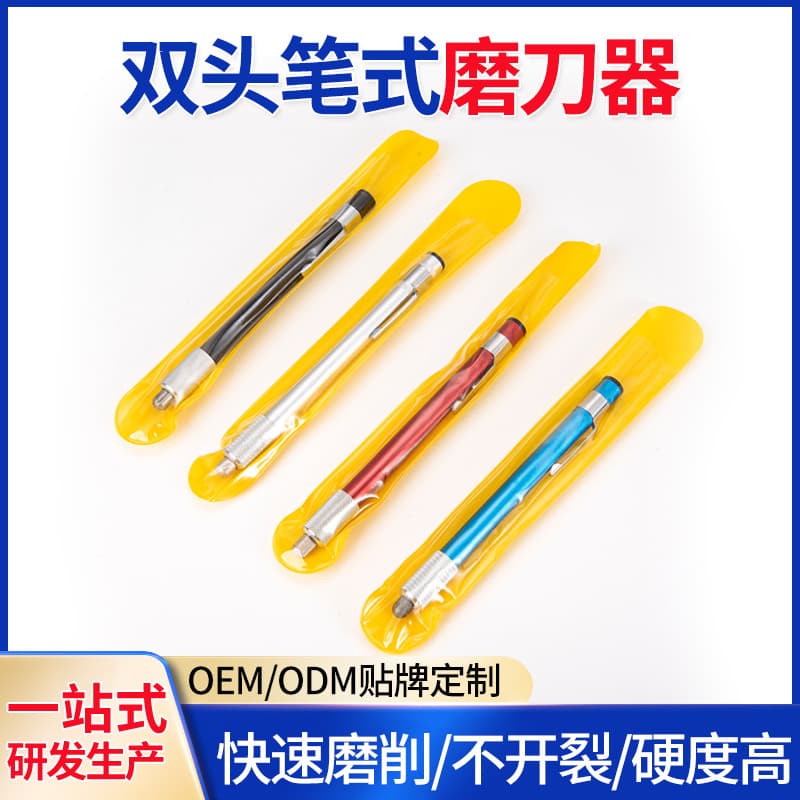 Portable Pen Style Double Head Diamond Sharpener Outdoor Fishing Hook Filet Knife Polishing Tool Multi Function Sharpener