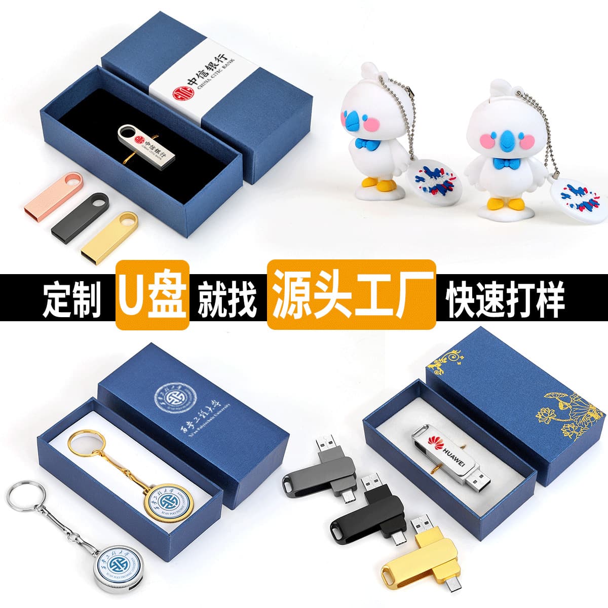 Metal U Disk 128GB Logo Engraving 32GB Souvenir 256GB School Gifts Promotion 16GB Wholesale 64GB Flash Drive